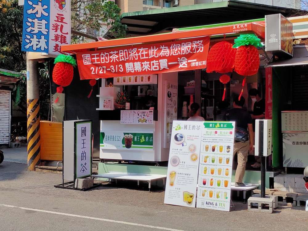 感謝【瑪莉食報】一同慶開幕｜台中龍井東海店