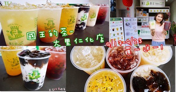 感謝【莉莉安~{玥}是幸福】專業報導 熱情分享｜台中大里仁化店