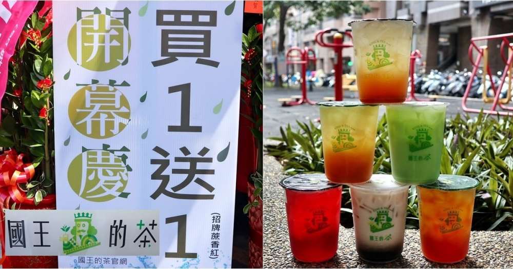 感謝【瑪莉食報】專業報導 熱情分享｜台中南區復興店