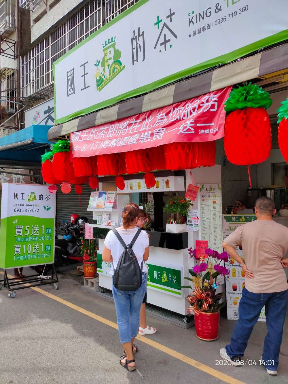感謝【金大佛的奪門而出家日誌】專業報導 熱情分享｜台中北屯東山店