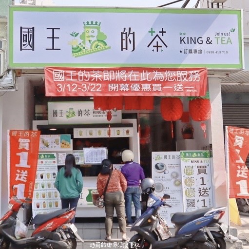 感謝【巧莉的世界流浪筆記 】一同慶開幕｜台中南屯萬和店