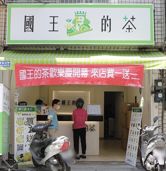 感謝【快樂的過每一天】一同慶開幕｜高雄燕巢中民店