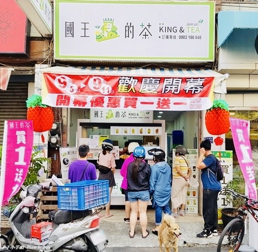 感謝【千千小芋頭】一同慶開幕｜高雄岡山平和店
