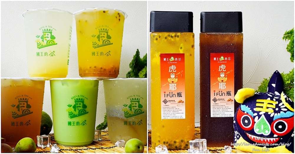 【國 王 的 茶 10週年 盛 大 活 動 買 1 送 1】