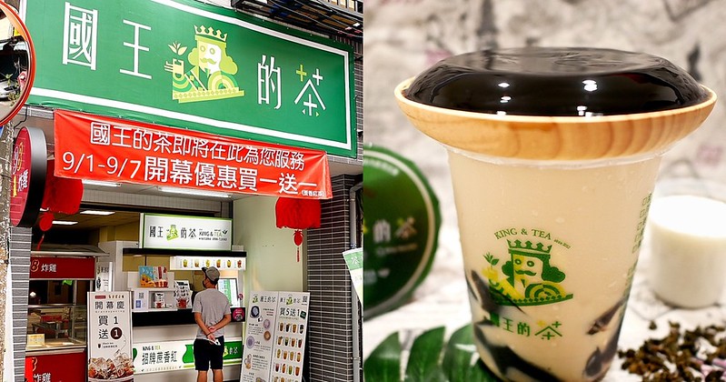 感謝【美食鐵粉靜香兒 】一同慶開幕｜台中大里立仁店