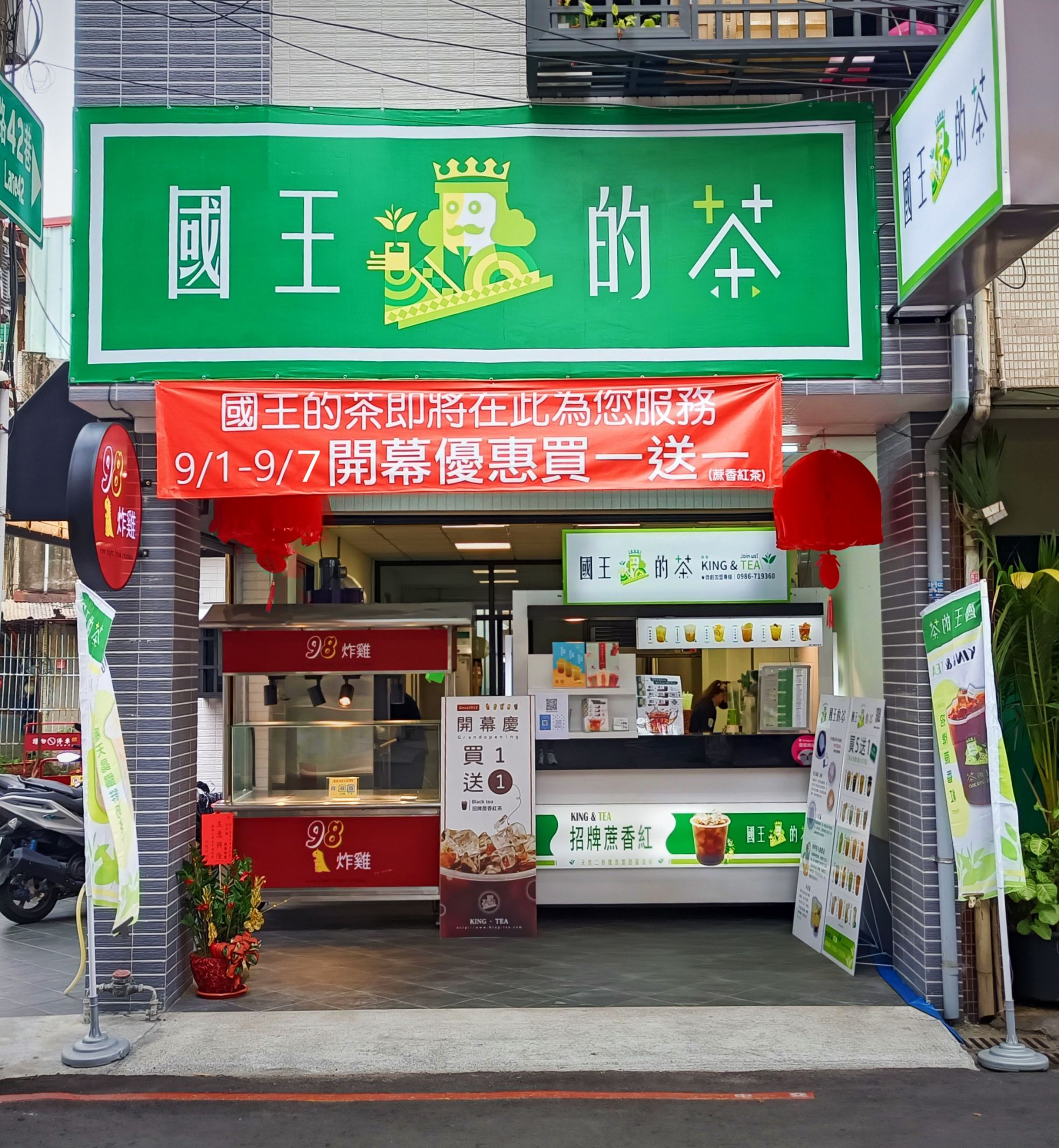 【歡慶台中大里立仁店開幕】